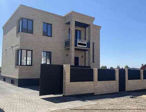 Предложение от собственника! Продается новый двухэтажный дом площадью 300 м2 в 4 км. от МКАД Moscow