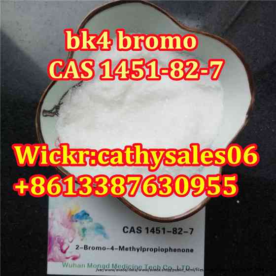 Good Quality 2-Bromo-4-Methylpropiophenone CAS 1451-82-7 Safety Delivery to Russia Ukraine Poland Moscow