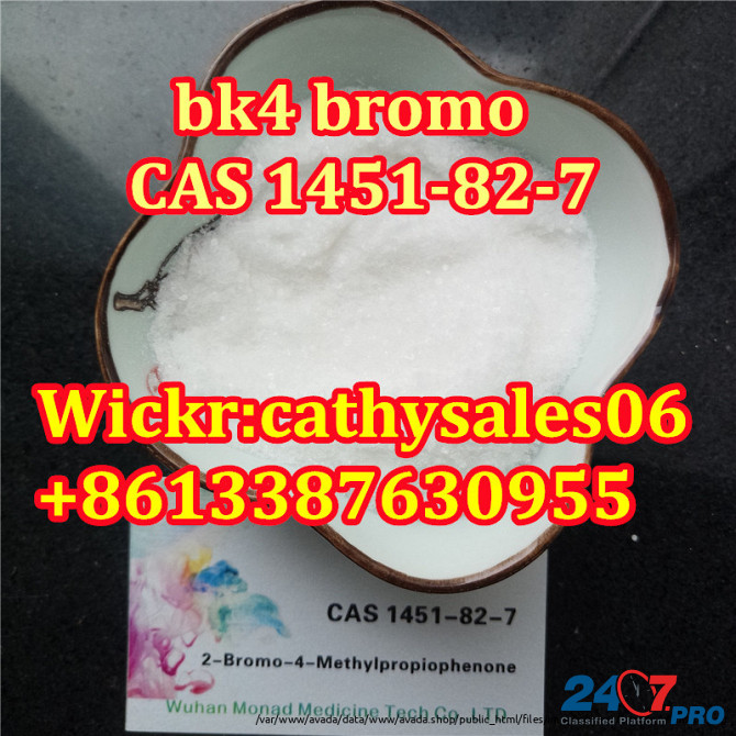 Good Quality 2-Bromo-4-Methylpropiophenone CAS 1451-82-7 Safety Delivery to Russia Ukraine Poland Moscow - photo 1