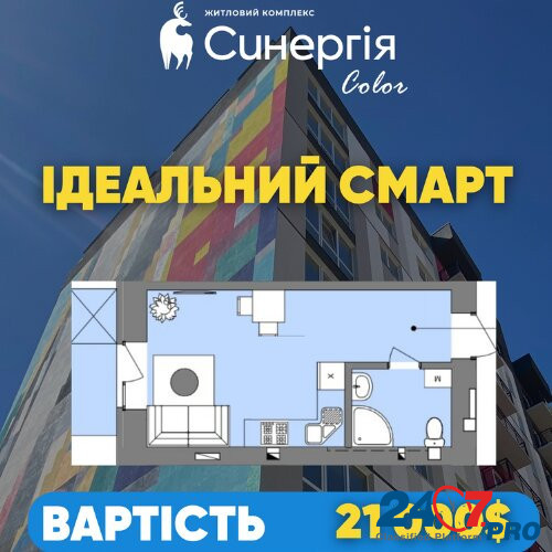 Ідеальна смарт квартира в ЖК Синергія Колор Ровно - изображение 1