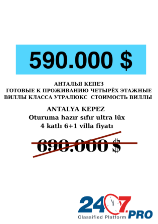 Продажа домов, вилл и квартир в Турции, Анталья. Antalya - photo 3