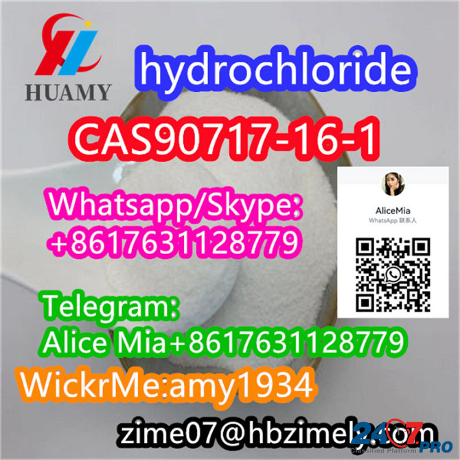 CAS90717-16-1 hydrochloride factory supplier wickr:amy1934 whats/skype:+8617631128779 telegram:Ali Тирана - изображение 3
