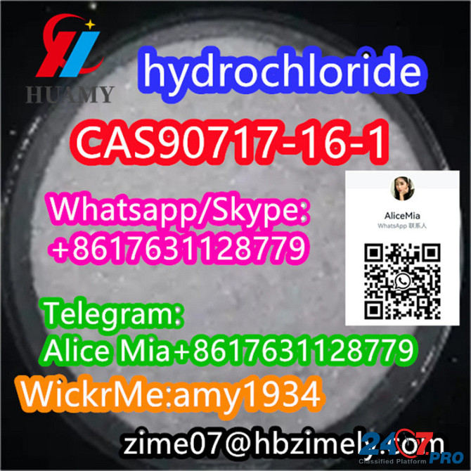 CAS90717-16-1 hydrochloride factory supplier wickr:amy1934 whats/skype:+8617631128779 telegram:Ali Тирана - изображение 2