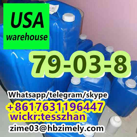 79-03-8, Propanoyl chloride Chinese Factory Price Кумаси
