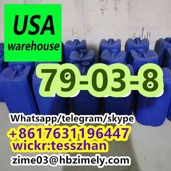 79-03-8, Propanoyl chloride Chinese Factory Price Кумаси