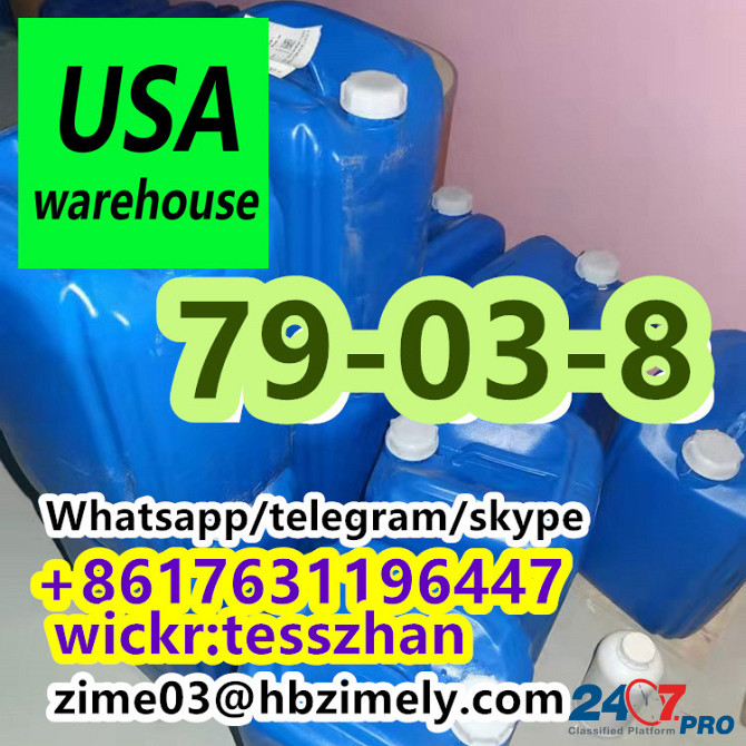 79-03-8, Propanoyl chloride Chinese Factory Price Кумаси - изображение 4