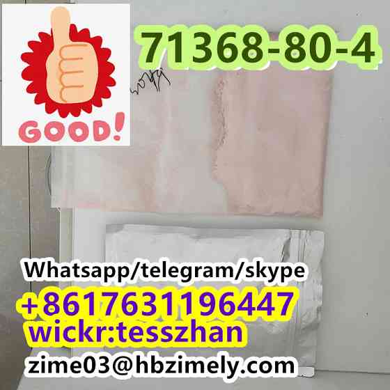 71368-80-4, Bromazolam, Benzos Chinese Factory Price Benzodiazepine Секонди