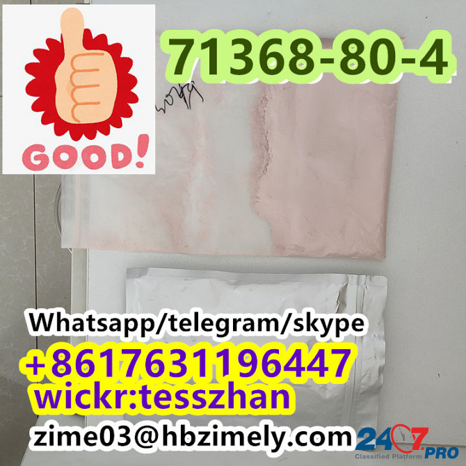 71368-80-4, Bromazolam, Benzos Chinese Factory Price Benzodiazepine Секонди - изображение 3