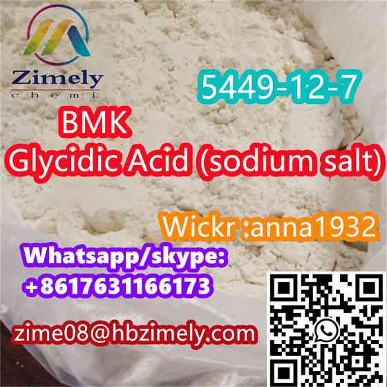 Factory Supply BMK Glycidic Acid (sodium salt) CAS:5449-12-7 Saint John's