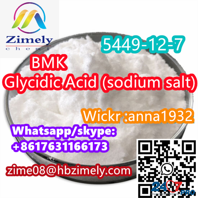 Factory Supply BMK Glycidic Acid (sodium salt) CAS:5449-12-7 Сент-Джонс - изображение 2