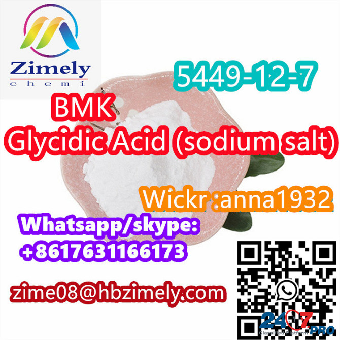 Factory Supply BMK Glycidic Acid (sodium salt) CAS:5449-12-7 Сент-Джонс - изображение 4