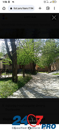 Гостиница в Армении в курортном городе Цахкадзор Ереван - изображение 1