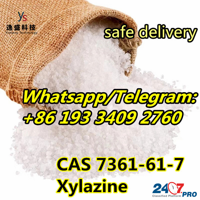 99, 9% чистота Xylazine Crystal Xylazine CAS 7361-61-7 Marigot - photo 2
