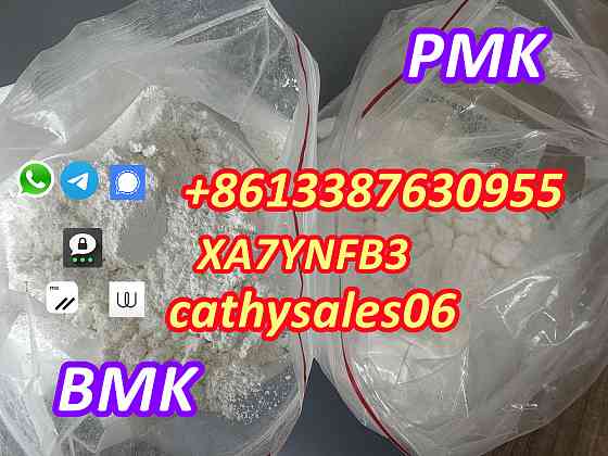 Factory price PMK powder Cas 28578-16-7 Overseas Warehouse whatsApp:+8613387630955 Moscow