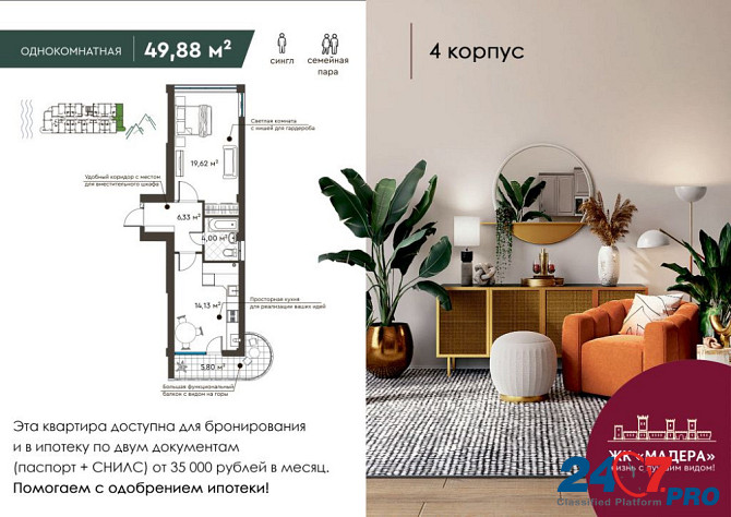 Продажа квартир комфорт класса на южном берегу Крыма  - изображение 7