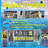 Продаётся территория в центре г.Чолпон-Ата, на берегу озера Ыссык-Куль Novosibirsk