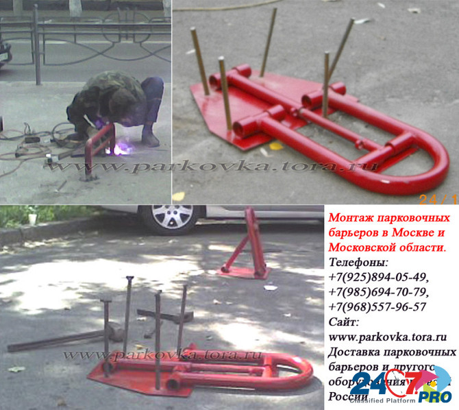 Установка барьеров парковочных, парковочных блокираторов в Москве и Мо Moscow - photo 1