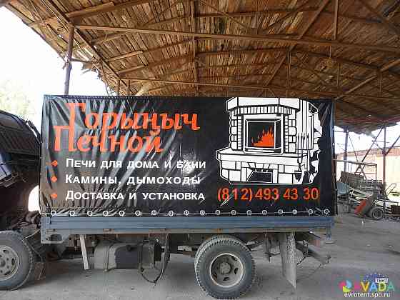 Изготовление ворот, тентов на грузовой автотранспорт, каркасы Sankt-Peterburg