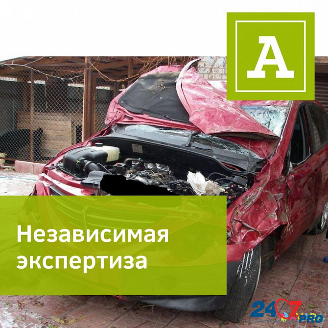 Автоподбор, проверка авто, независимая экспертиза Magnitogorsk - photo 4