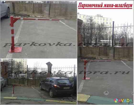 Парковочный мини-шлагбаум механический. Moscow