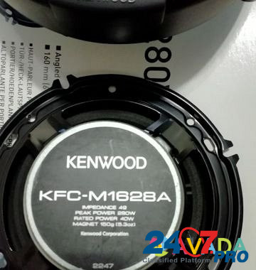 Kenwood KFC1628 Луховицы - изображение 3