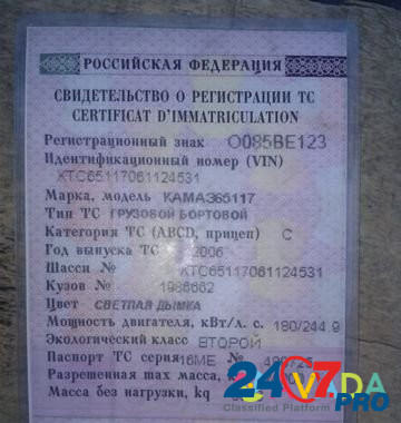 Камаз 65117 с 3-х осным прицепом Курганинск - изображение 6