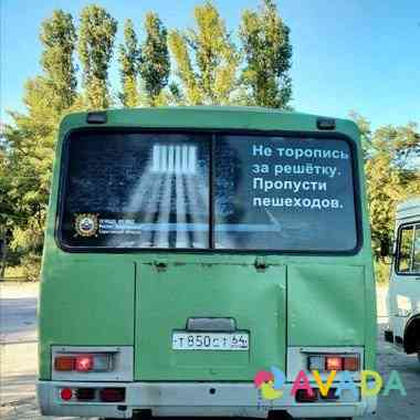 Продам автобус с маршрутом 9 Balakovo