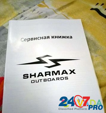Лодочный мотор sharmax 3.5 Иваново - изображение 1
