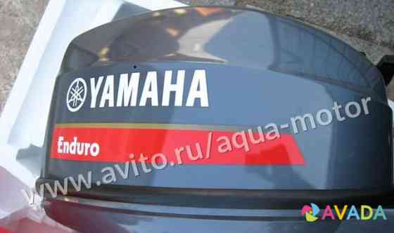 Лодочн. мотор Ямаха 40 Xws (Yamaha 40 XWS) Enduro Kazan'