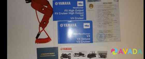 Yamaha vx1100 Orenburg