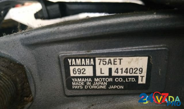 Лодочный мотор Yamaha 75 Наволоки - изображение 6
