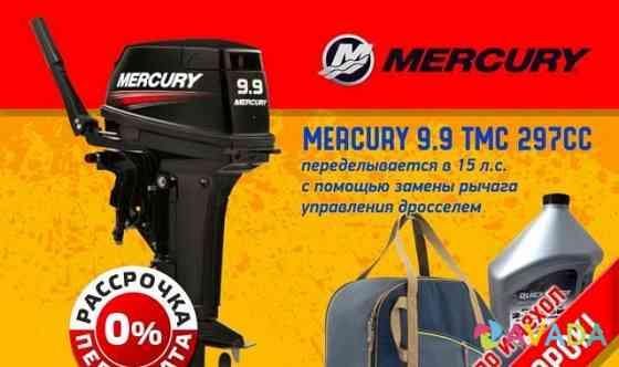 Лодочный мотор mercury (tohatsu) 9.9(15) M TMC Сургут