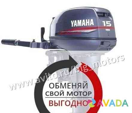 Trade-In (oбмeн) Baшeгo лодочного мотора на новый Тольятти