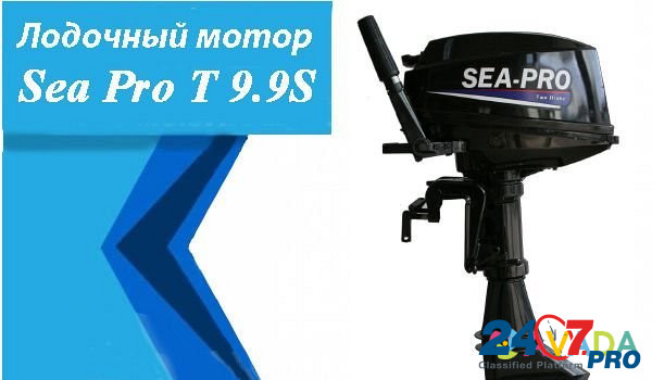 Лодочный мотор Sea Pro T 9.9S. Кредит Краснодар - изображение 1