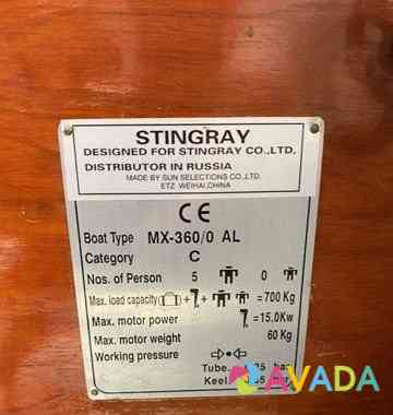 Лодка Stingray MX-360/0 AL + Tohatsu M18E2 350 A Казань