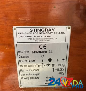 Лодка Stingray MX-360/0 AL + Tohatsu M18E2 350 A Казань - изображение 5