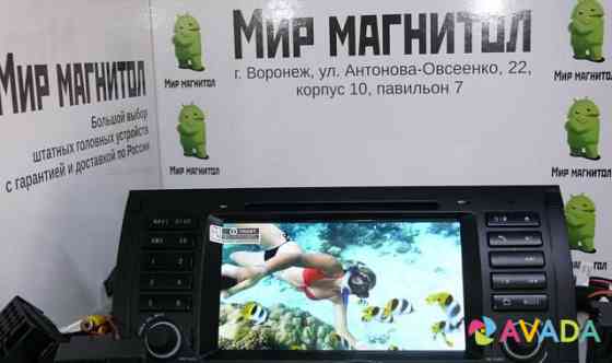 Bmw E39 E53 X5 M5 Магнитола Android 2+32 IPS DSP Voronezh