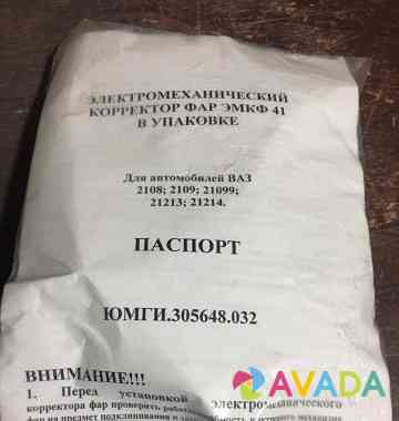 Электрокорректор фар 2109-2110-2190-21214 Ростов-на-Дону