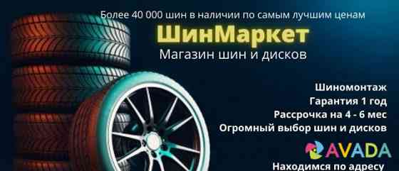Michelin 245/45R20 103T XL X-Ice North 4 SUV (шип) Kazan'