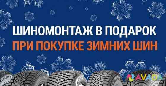 Michelin 245/45R20 103T XL X-Ice North 4 SUV (шип) Казань