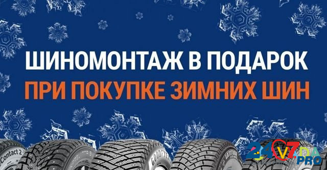 Michelin 235/45R20 100T XL X-Ice North 4 SUV (шип) Kazan' - photo 3