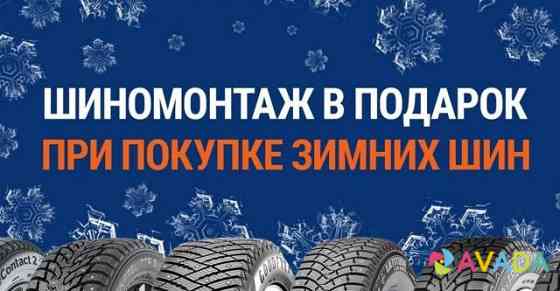 Michelin 255/50R20 109T XL X-Ice North 4 SUV (шип) Казань