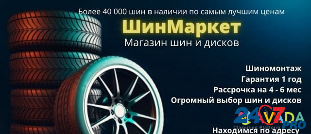 Michelin 255/50R20 109T XL X-Ice North 4 SUV (шип) Казань - изображение 4