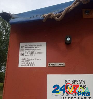 Сеялка пневматическая С-9 "Берестье" Глазуновка - изображение 6