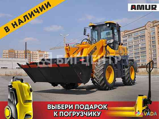Фронтальный погрузчик AMUR DK630 (ZL30) Moscow