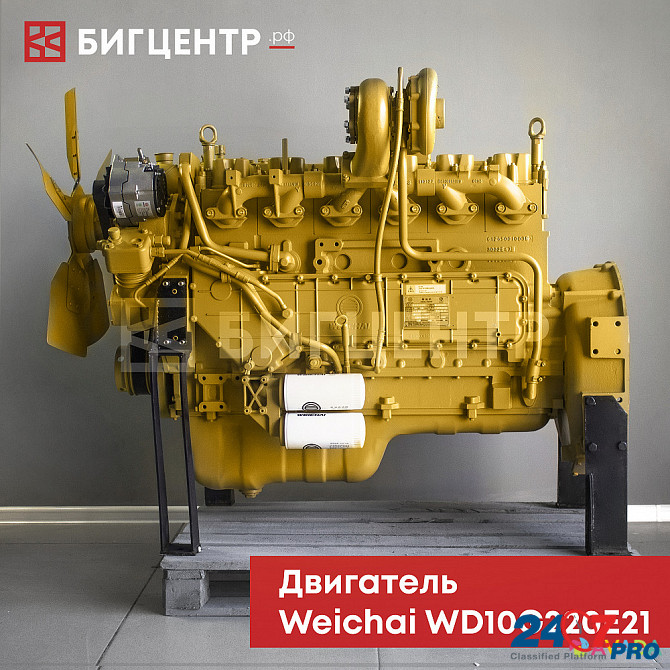 Двигатель Weichai WD10G220E21 Moscow - photo 1