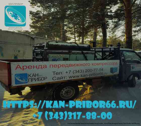 Компрессор дизельный «Airman» PDS 100 услуги Yekaterinburg