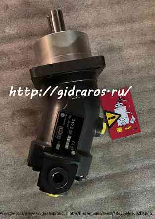 Гидромоторы/гидронасосы серии 310.2.28 Moscow