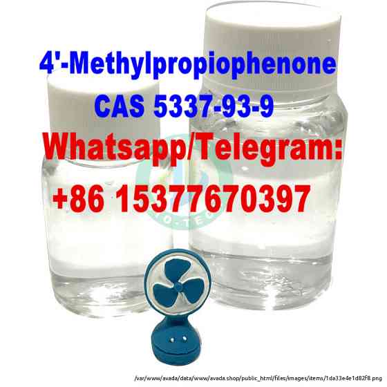 High Quality 4'-Methylpropiophenone CAS 5337-93-9 Москва