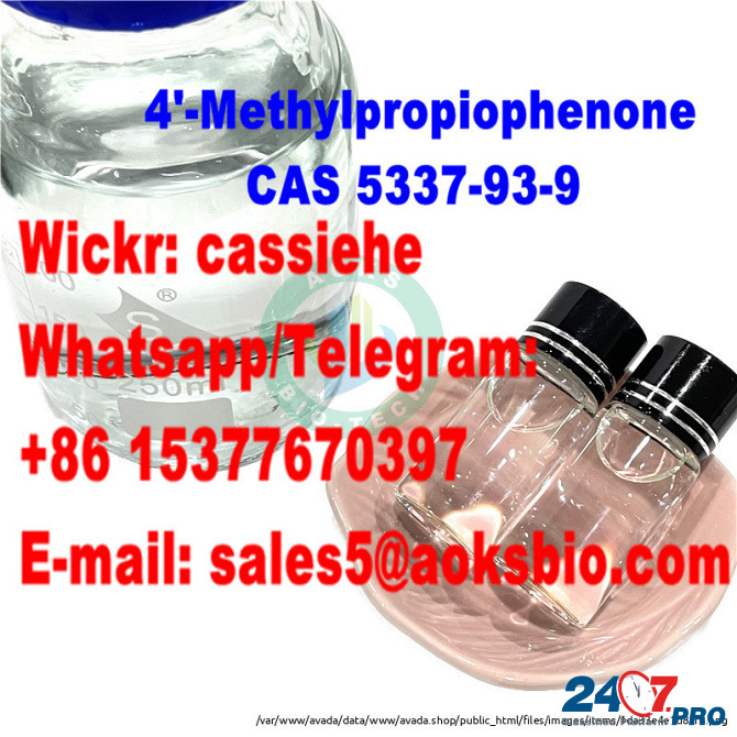 High Quality 4'-Methylpropiophenone CAS 5337-93-9 Москва - изображение 1